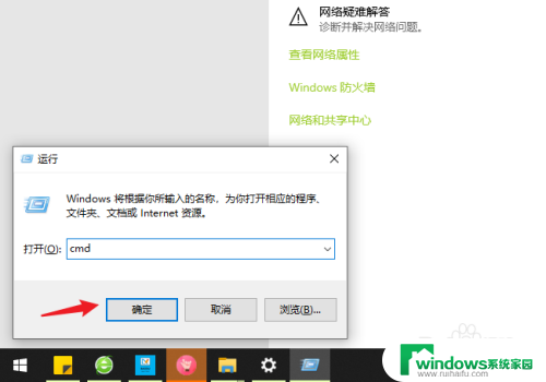 win10系统怎么连接共享的打印机 win10系统如何将打印机共享给其他电脑