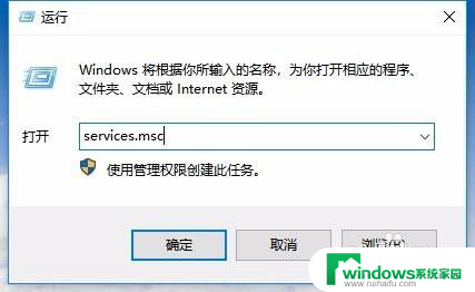 win10启动服务 win10系统服务窗口在哪里打开