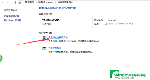 怎么加入隐藏的wifi win10如何添加隐藏的无线网络（wifi）