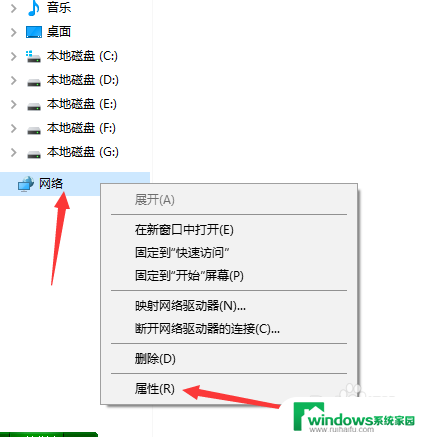 怎么加入隐藏的wifi win10如何添加隐藏的无线网络（wifi）