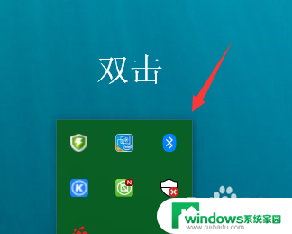 电脑能连接小度音箱吗? WIN 10如何通过小度智能音箱播放声音