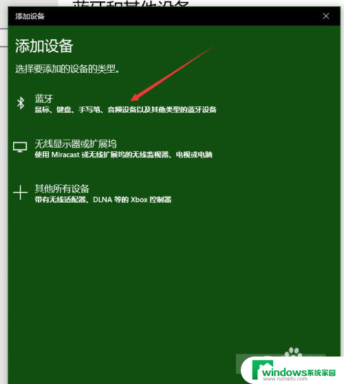 电脑能连接小度音箱吗? WIN 10如何通过小度智能音箱播放声音