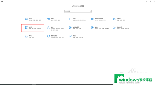 w10默认浏览器设置在哪里 win10如何更改默认浏览器