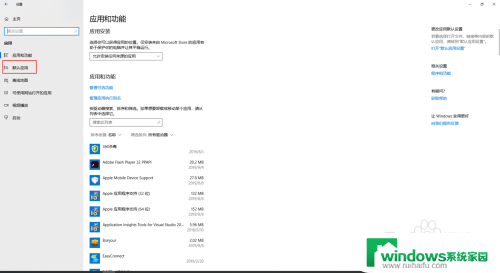 w10默认浏览器设置在哪里 win10如何更改默认浏览器