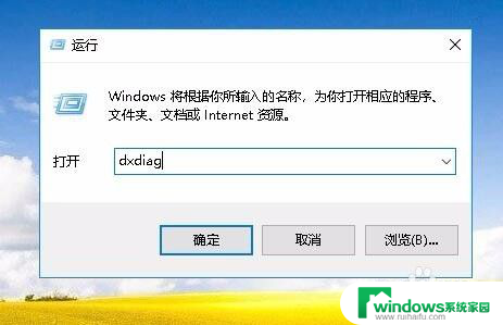 电脑显存在哪里看 Win10如何查看显卡显存的大小