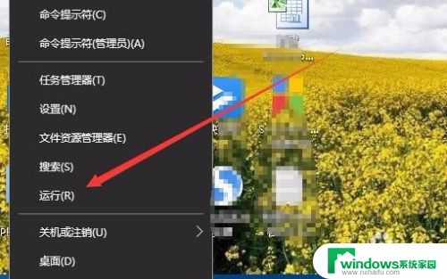 电脑显存在哪里看 Win10如何查看显卡显存的大小