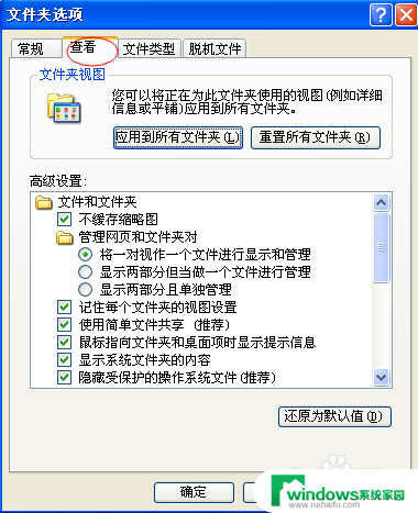 电脑怎么把单个图标隐藏起来 隐藏单个桌面图标的具体步骤