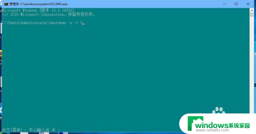 电脑cmd关机命令 CMD怎么使用关机命令
