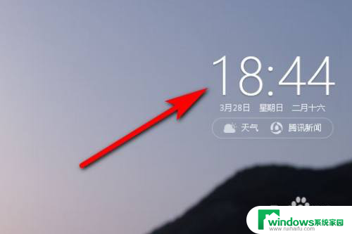 如何添加桌面天气时间 电脑桌面天气如何设置