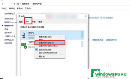 电脑微信视频听不到对方的声音是什么原因 电脑微信视频聊天没声音怎么办