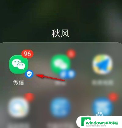 语音声音小怎么调大微信 如何调整微信语音音量大小