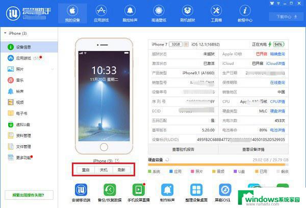 iphone手机需要关机吗 iPhone如何强制关机