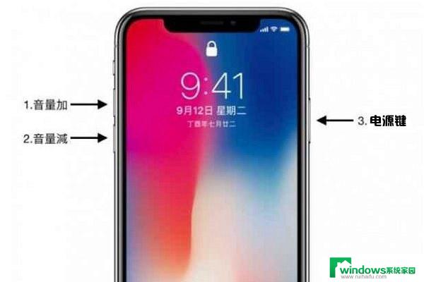 iphone手机需要关机吗 iPhone如何强制关机