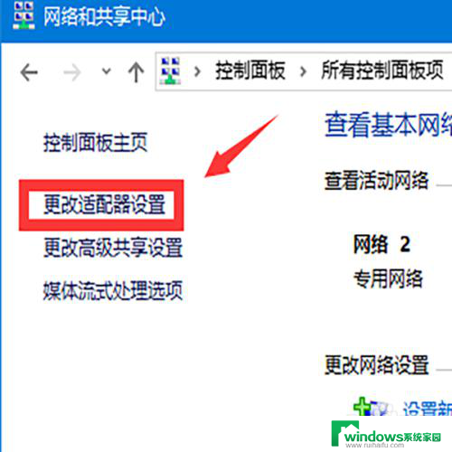 win10无线接收器怎么连接 电脑无线接收器连接教程