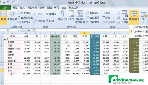 多个excel文件之间切换 Excel如何在多个独立表格文件之间切换文件