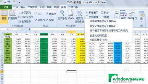 多个excel文件之间切换 Excel如何在多个独立表格文件之间切换文件