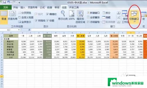 多个excel文件之间切换 Excel如何在多个独立表格文件之间切换文件