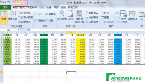 多个excel文件之间切换 Excel如何在多个独立表格文件之间切换文件