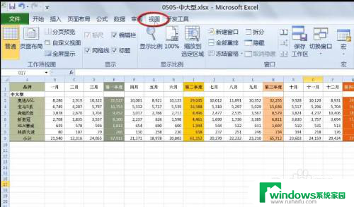 多个excel文件之间切换 Excel如何在多个独立表格文件之间切换文件