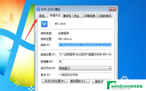 为什么wps打开文件都是只读 WPS文件只能以只读形式打开