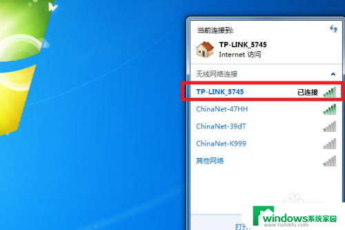 台式电脑怎样连接无线网 Win7如何连接WiFi