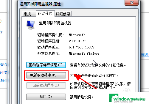 hdmi插上以后电脑屏幕不显示 电脑HDMI连接显示器无显示怎么办