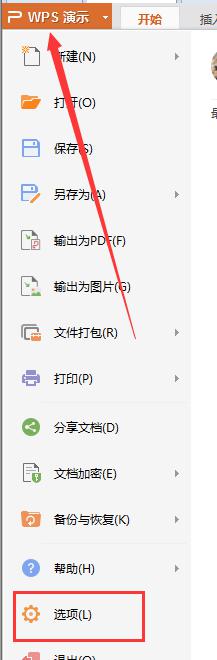 wps打开信任中心之后没有信任中心设置这个按钮 wps打开信任中心但无信任中心设置按钮