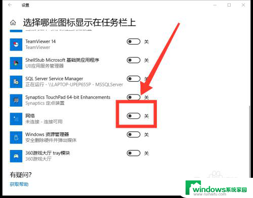 wifi电脑怎么连接 win10如何连接wifi网络