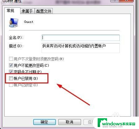 xp系统打印机共享win7 xp连接win7共享打印机教程