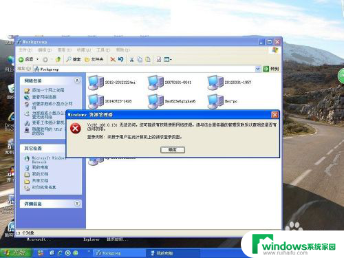 xp系统打印机共享win7 xp连接win7共享打印机教程