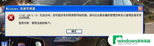 xp系统打印机共享win7 xp连接win7共享打印机教程