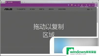 dell笔记本截图快捷键 dell笔记本截屏快捷键是什么