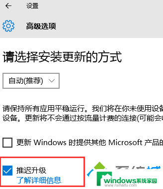 拒绝windows10更新 关闭Win10自动更新的最佳方法