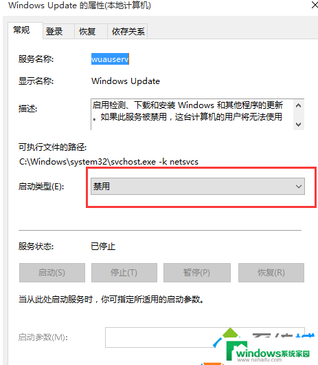 拒绝windows10更新 关闭Win10自动更新的最佳方法