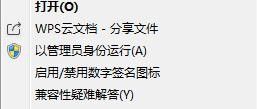 使用的cad2007怎么激活 如何破解CAD2007激活