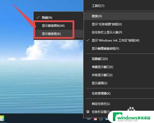 windows10怎么调出搜索框 win10搜索框打开后没有反应怎么解决