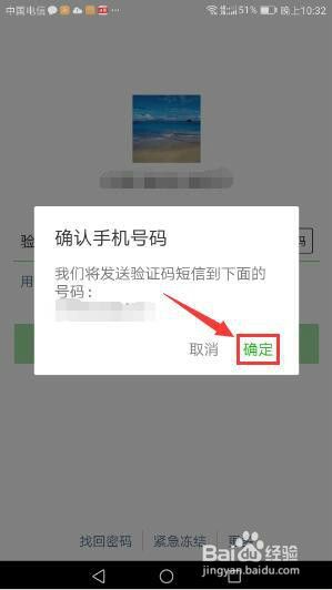 微信怎样登陆 手机微信登陆不了怎么办