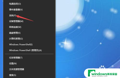 怎样进入win10高级选项 win10高级系统设置教程