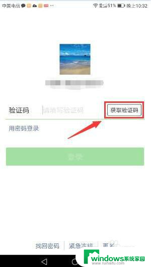 微信怎样登陆 手机微信登陆不了怎么办