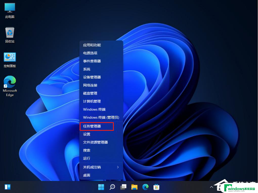 win11自动启动设置 Win11开机启动项设置教程