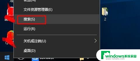 联想笔记本无线网络连接不可用 联想笔记本电脑wifi无法连接怎么办