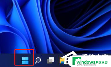 win11自动启动设置 Win11开机启动项设置教程