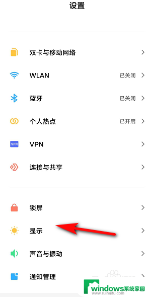 小米关闭自动锁屏 小米手机自动锁屏关闭方法