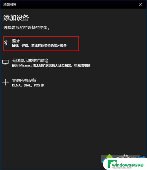 windows电脑用airpods Windows 10系统电脑连接AirPods的设置教程