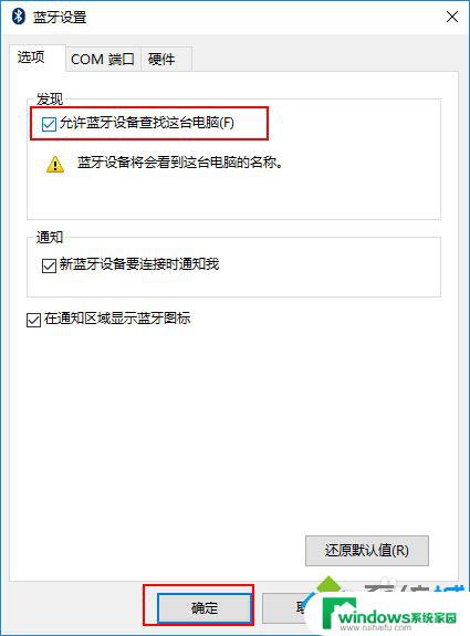 windows电脑用airpods Windows 10系统电脑连接AirPods的设置教程
