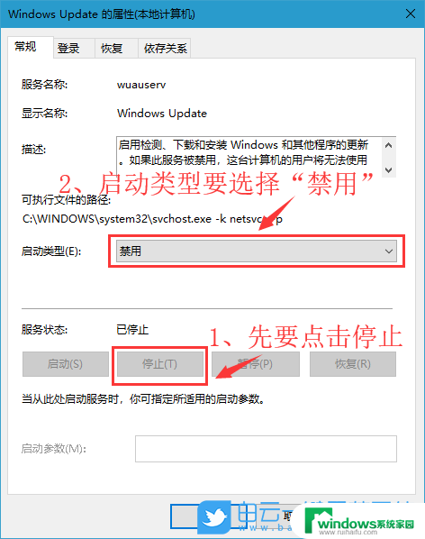 window11小组件怎么关闭 Windows 11 怎样关闭屏幕小组件