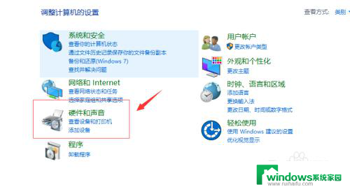 技嘉主板win10前置音频设置 win10系统前置耳机无声音怎么调整