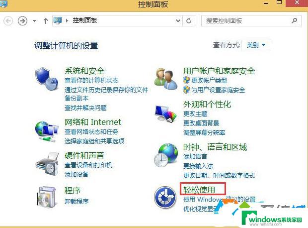 windows筛选键怎么关闭 Windows10系统筛选键关闭方法