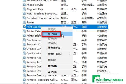 为什么打印机无法连接 Win10打印机驱动安装失败怎么办