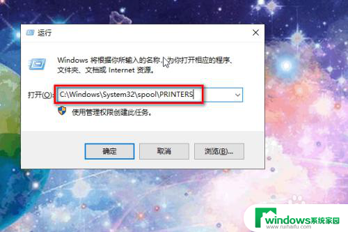 为什么打印机无法连接 Win10打印机驱动安装失败怎么办